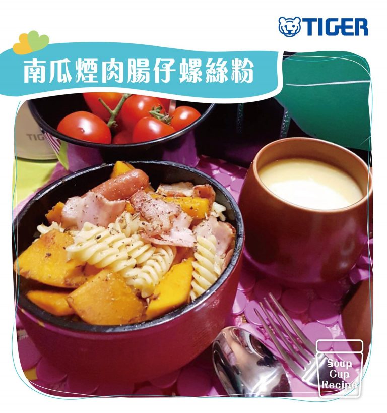 TIGER-recipe-pumpkin-bacon-sausage-fusilli-768x819.jpg (102 KB)